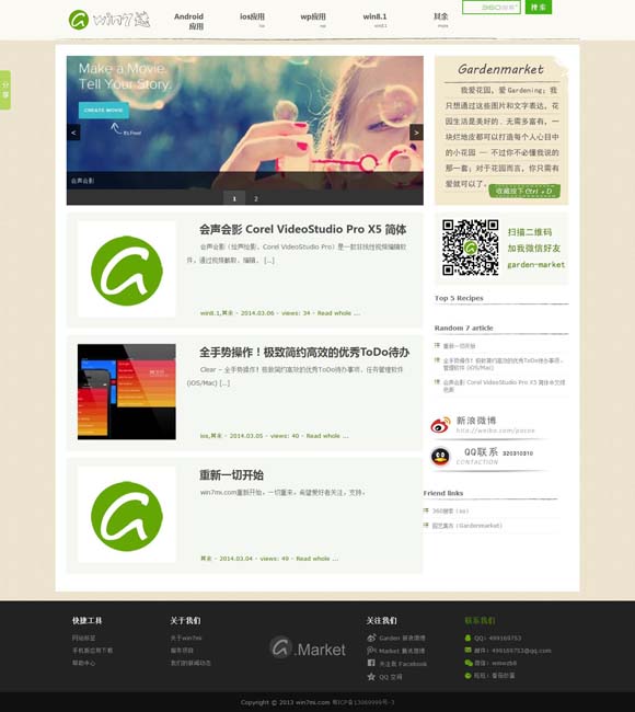 香港6合和彩官网开奖网站 纪录片类型化新观念带来创作新视野